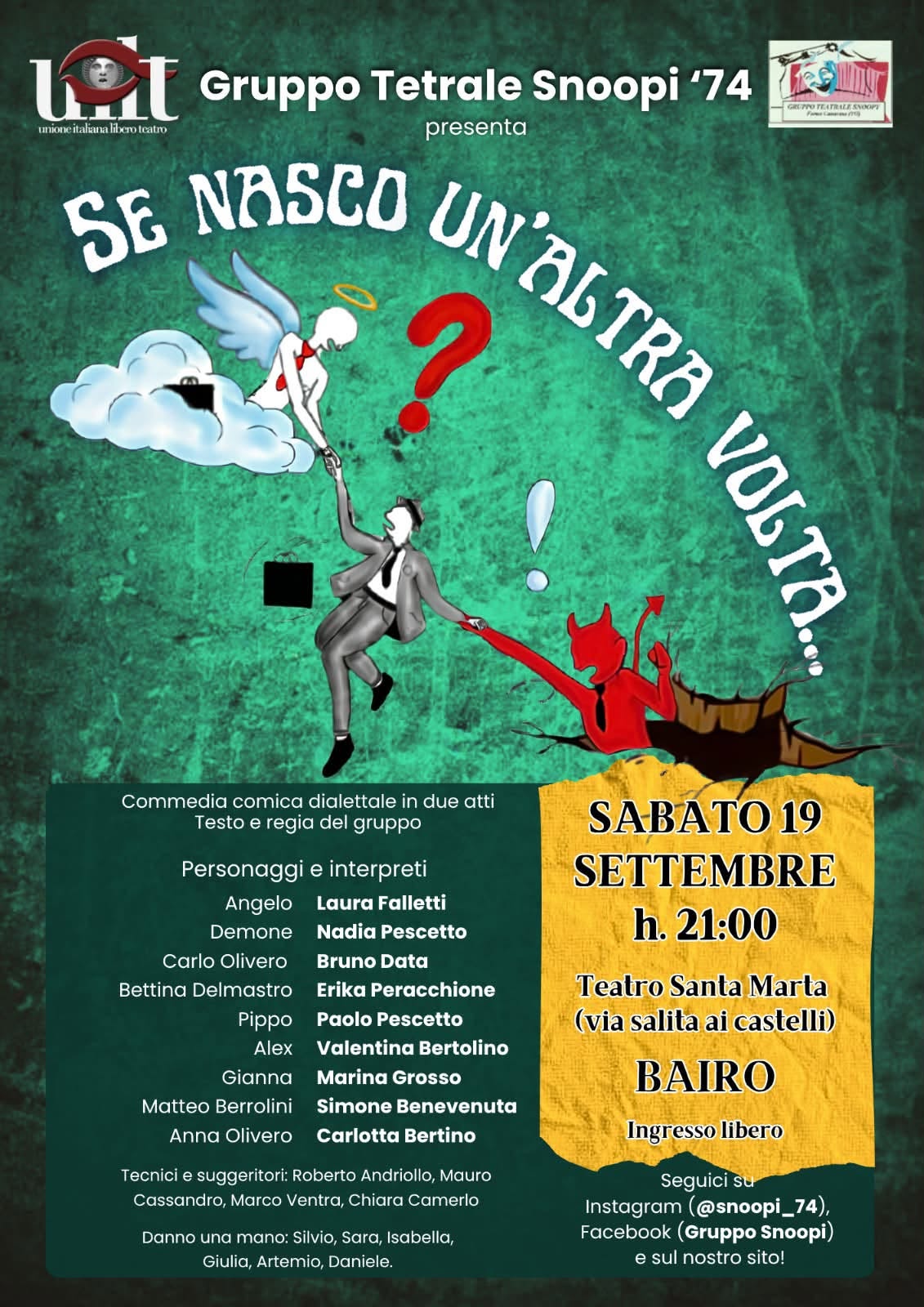 Se nasco un'altra volta!
